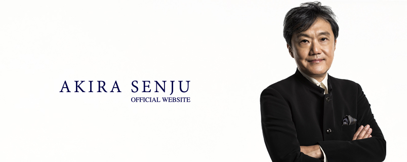 AKIRA SENJU｜OFFICIAL WEBSITE